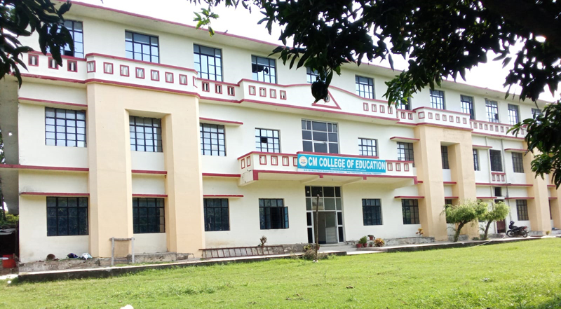 CM College of Education , Gorakhpur
